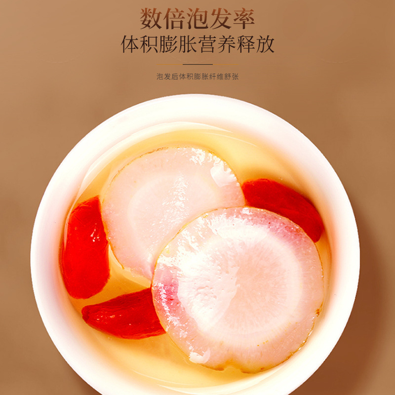 福东海西洋参250g西洋参切片含片正品软支即食西洋参茶滋养品泡水|undefined