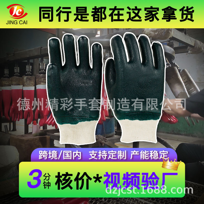 工厂直销26cm松紧罗口墨绿磨砂全浸塑PVC防水耐油止滑耐磨手套