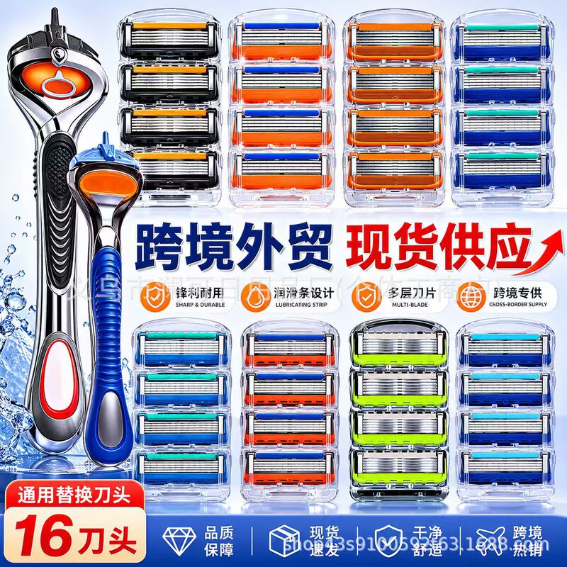 New 5-Layer Manual Razor, Manual Shaving Razor with Five Gillette Blades, Men's Razor for Shaving, Cross-Border New 5-Layer Manual Razor, Manual Shaving Razor with Five Gillette Blades, Men's Razor for Shaving, Cross-Border