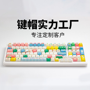 Original Cherry Height Keycaps Customized Pbt Material Five-Sided Sublimation Mechanical Keyboard Caps