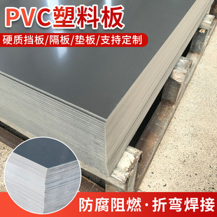 pvc�z�����ϰ��ɫ����Ӳ�|�������|����Ӳ�ȸ߷�ˮ��׃����ȼ