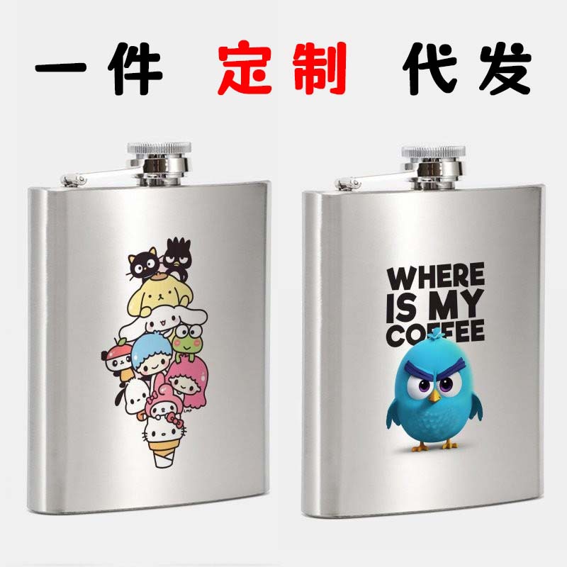 厂家供应跨境卡通不锈钢酒壶8盎司 随身便携户外装酒可定logo图案