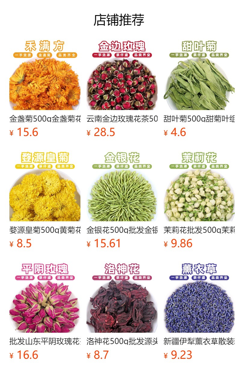 Dried Lily Flower Tea Bai He Hua 500g Loose Herbal Flowers for Infusions and Blends details