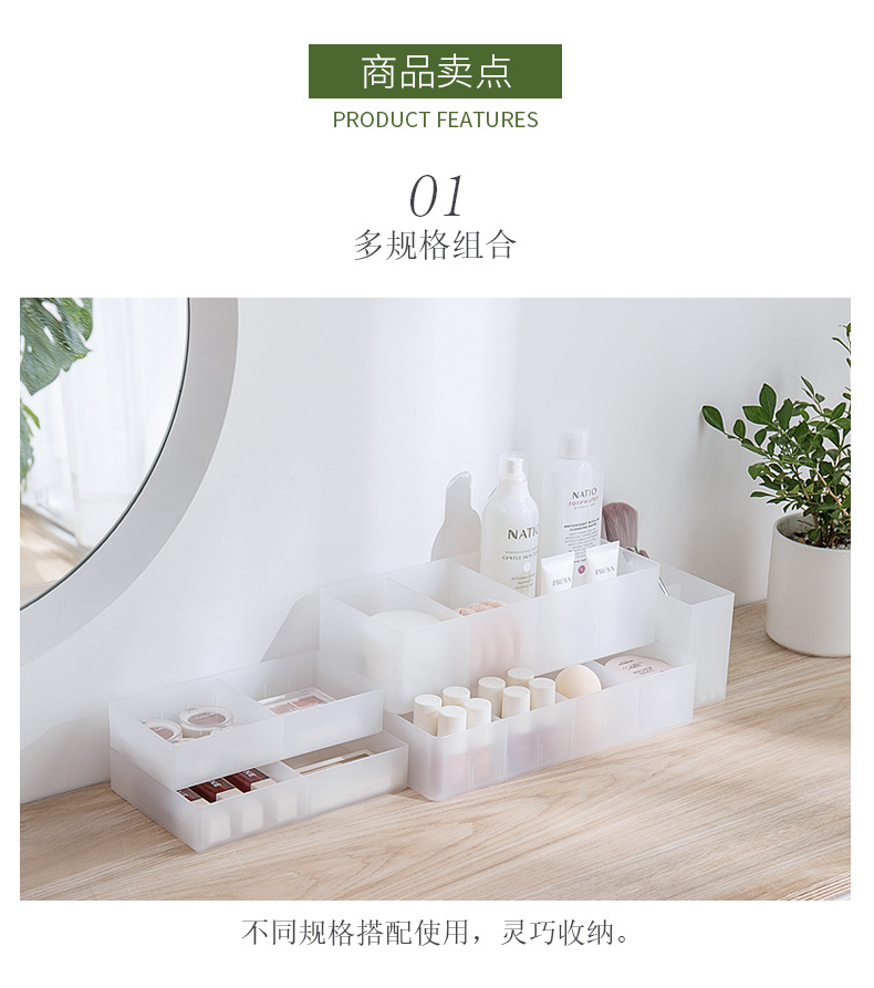 A0238自由储物盒-宣传页_07