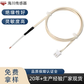 温度传感器;电阻器;开关元件