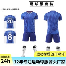 跨境2526俱乐部光板足球服套装男训练切尔西比赛球衣俱乐部球衣