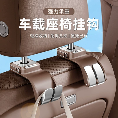 Suitable for Tank 300: Car hanging