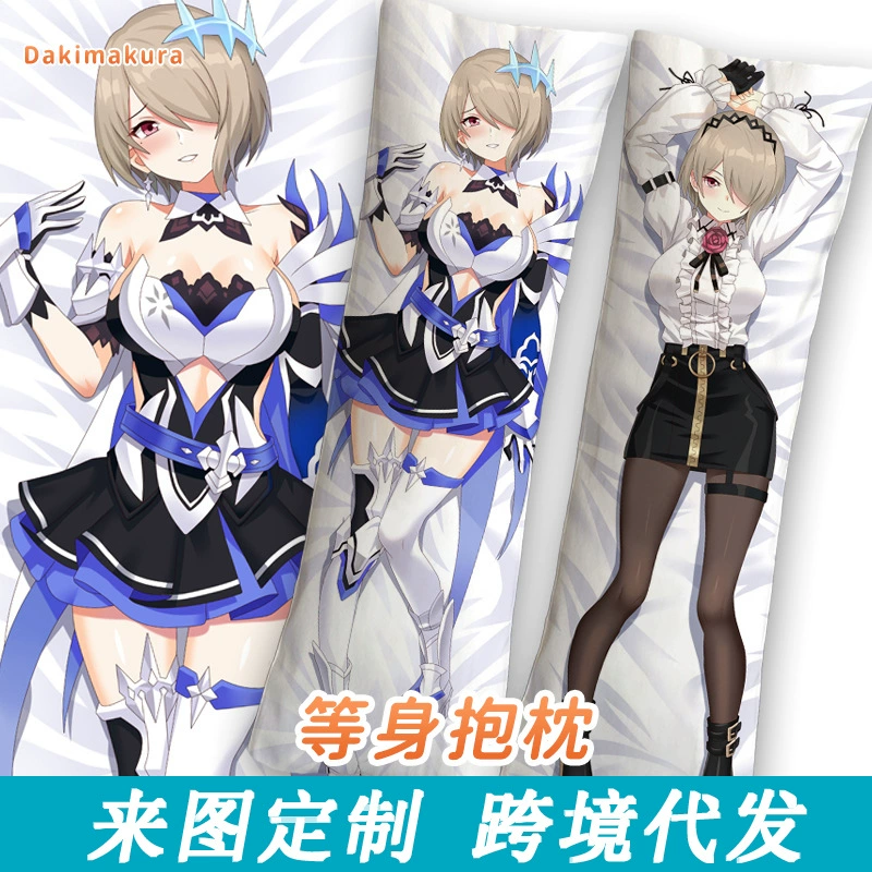 [崩坏学园三丽塔洛丝薇瑟礼服等身抱枕来图定作二次元动漫游戏抱枕]