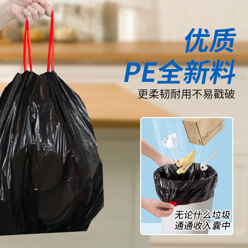 新素材無臭ゴミ袋 3 シルク極厚家庭用増粘使い捨て黒巾着ポータブルゴミ袋|undefined