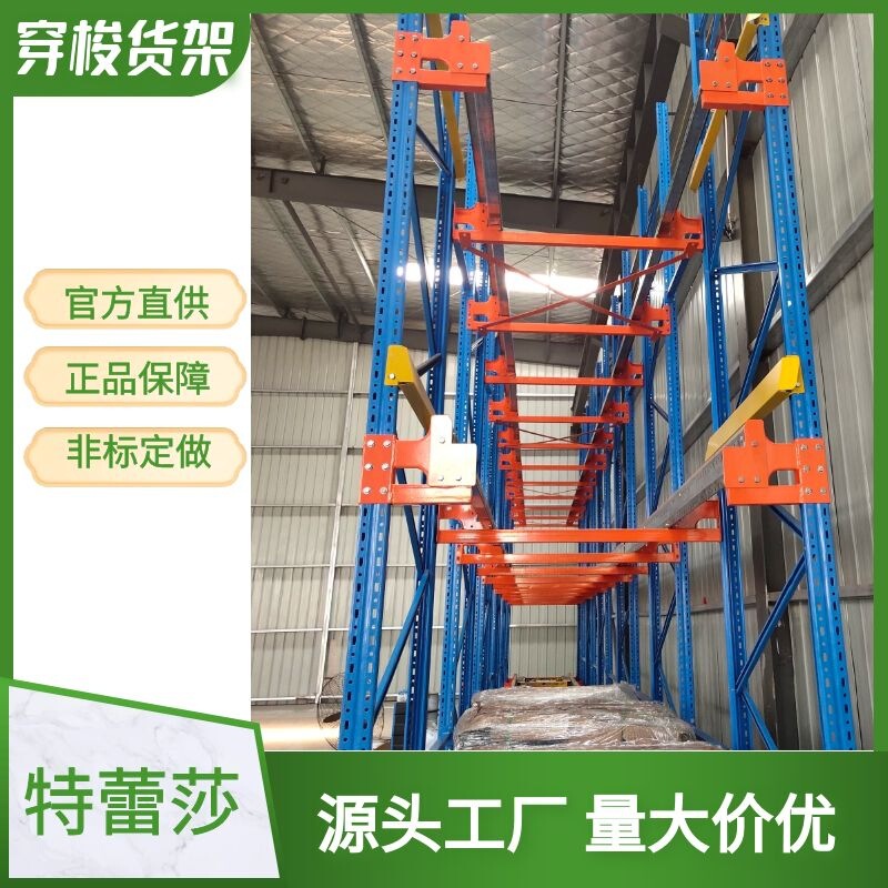 Shuttle Shelf Automated Warehouse Stereo Warehouse Shuttle Shelf Intelligent Stereo Warehouse Shuttle Shelf Automated Warehouse Stereo Warehouse Shuttle Shelf Intelligent Stereo Warehouse