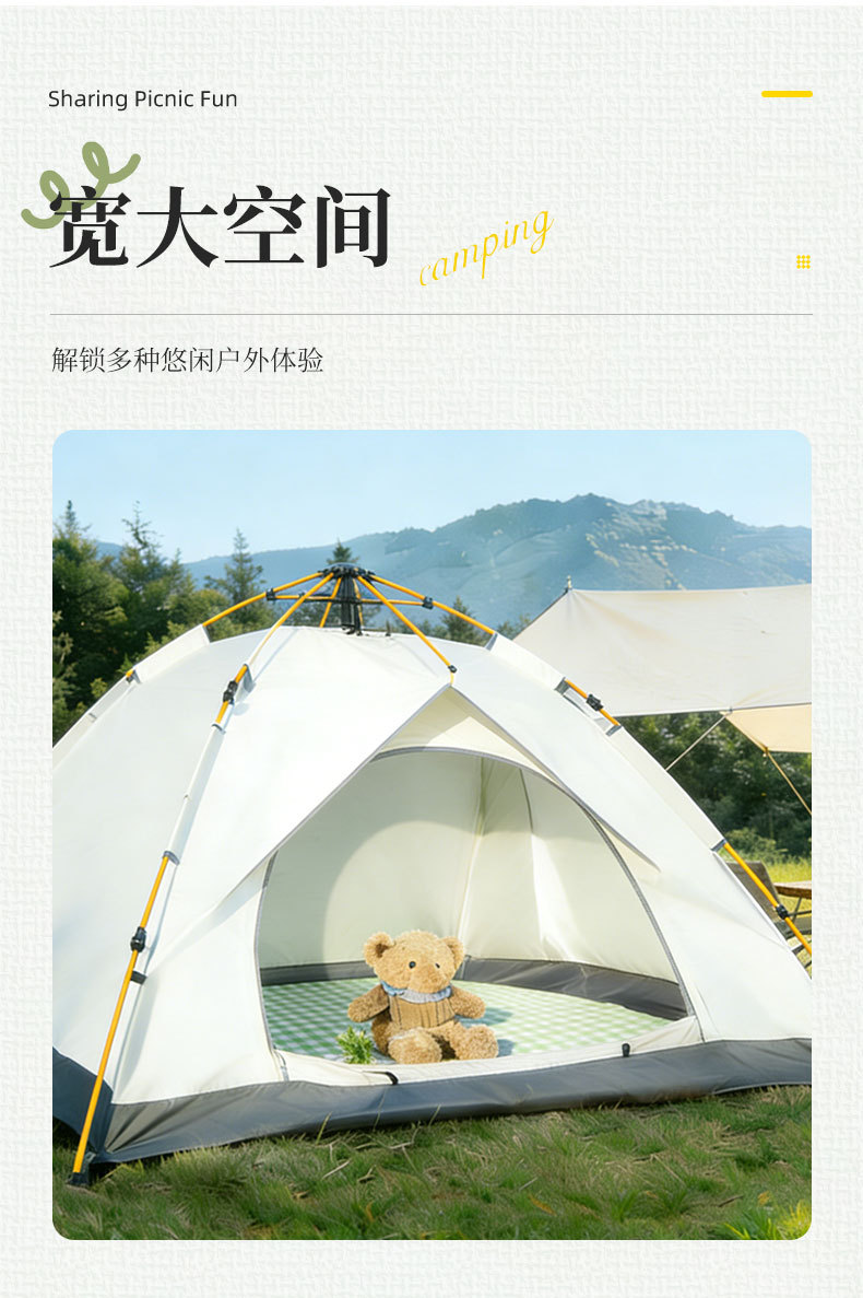 Outdoor Automatic Quick-Opening Tent, Portable Thickened Sun-Proof and Rain-Proof Camping Gear, Outdoor Camping Overnight Tent