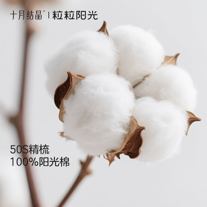 十月结晶粒粒阳光婴儿衣服新生包屁衣打底纯棉连体衣宝宝长袖哈衣|undefined