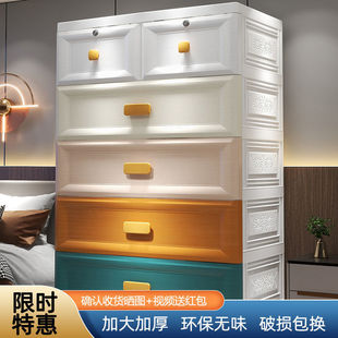 Light Luxury Simple Drawer Type Storage Cabinet Multi-layer Household Finishing Cabinet Baby Children's Wardrobe Bedroom Hardware Other