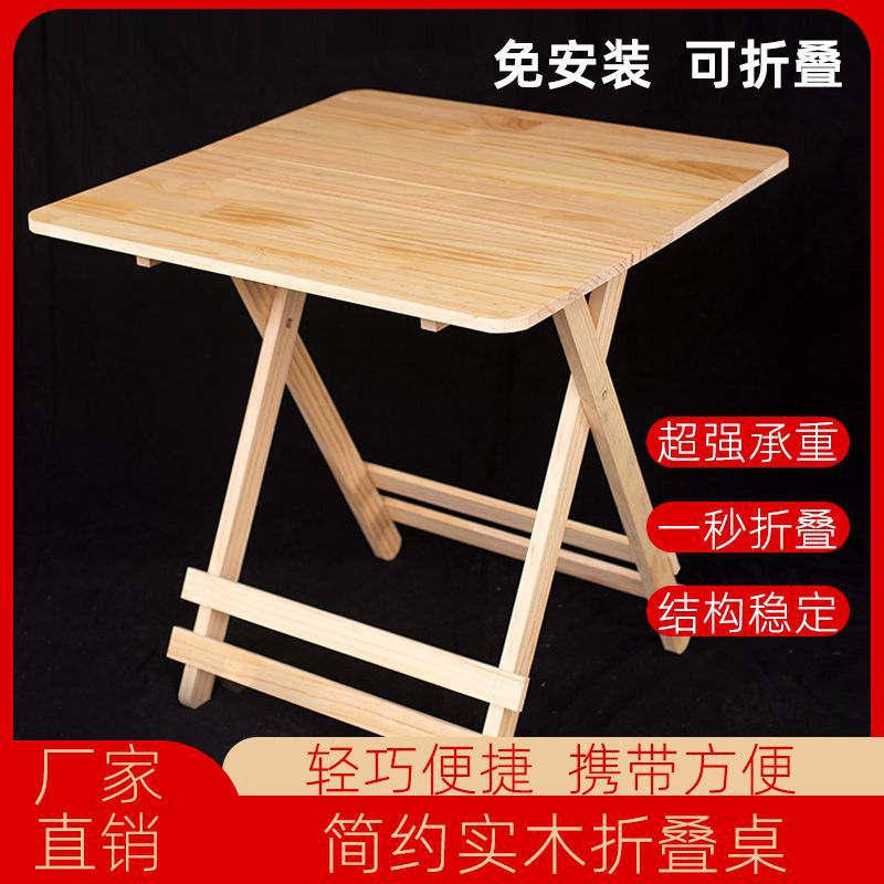 Mesa plegable de madera maciza mesa de comedor para el hogar mesa de comedor portátil simple mesa de comedor de apartamento pequeño cuadrado de alquiler mesa de comedor