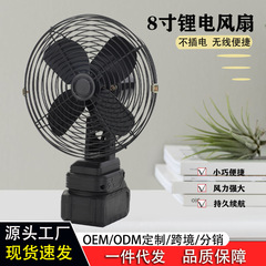 ワイヤレス屋外リチウム扇風機ポータブル扇風機多機能ハイパワーキャンプ釣りデスクトップ電動扇風機
