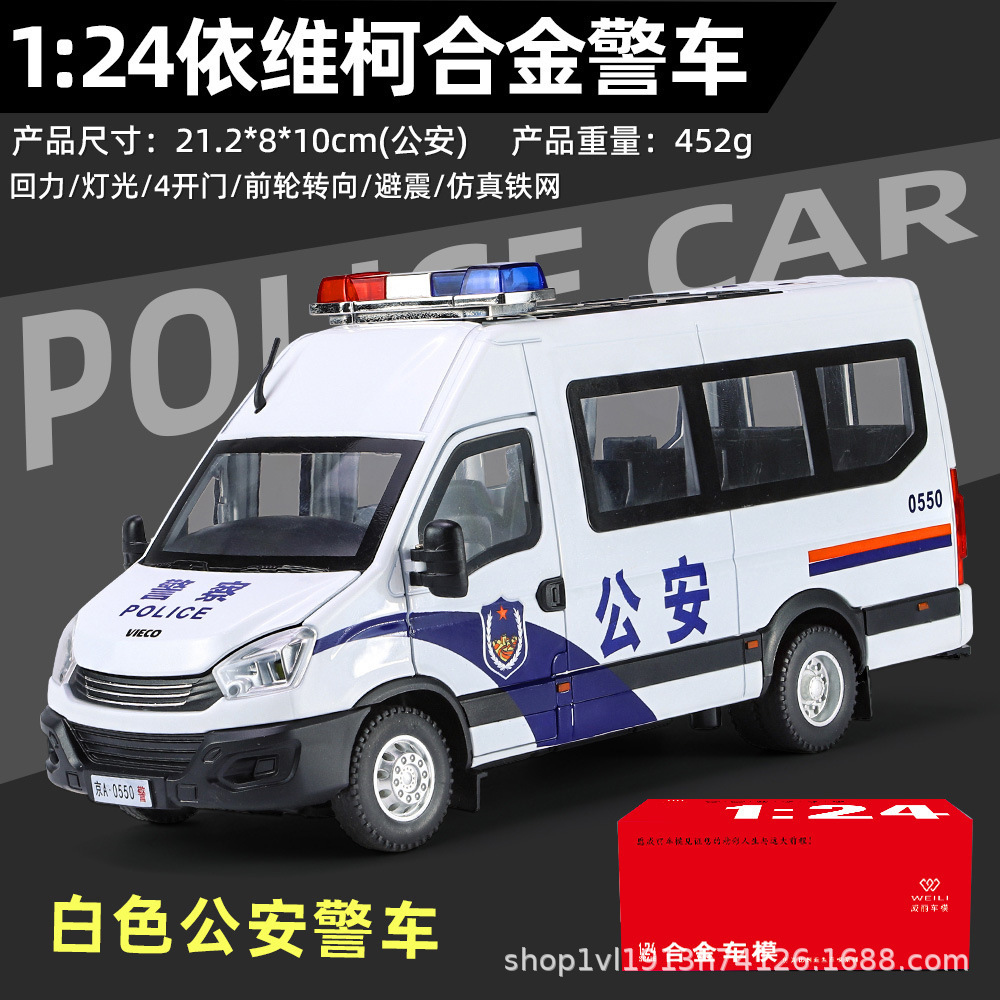 Weili aleación coche modelo 1:24 Iveco policía coche Tire hacia atrás iluminación efecto de sonido juguete coche modelo decoración colección