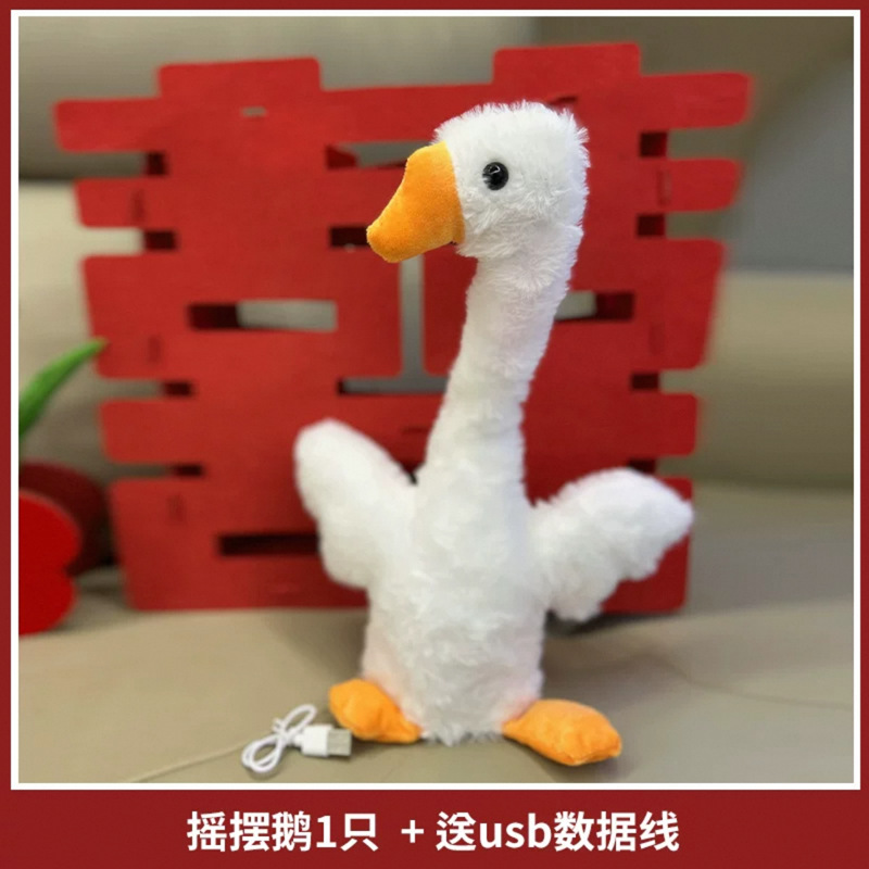 Ven y ponte mi juego de pato, ganso grande, juguetes de anillo para niños, puestos callejeros, artefactos empresariales, muñecos de peluche de año nuevo, sacudiendo la cabeza