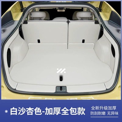 of Zhiji LS6 Zengcheng Edition: Trunk Mat - baishaxing-full-enclosure-trunk-zhiji-ls62026-modelextended-range-version-with-air-suspension