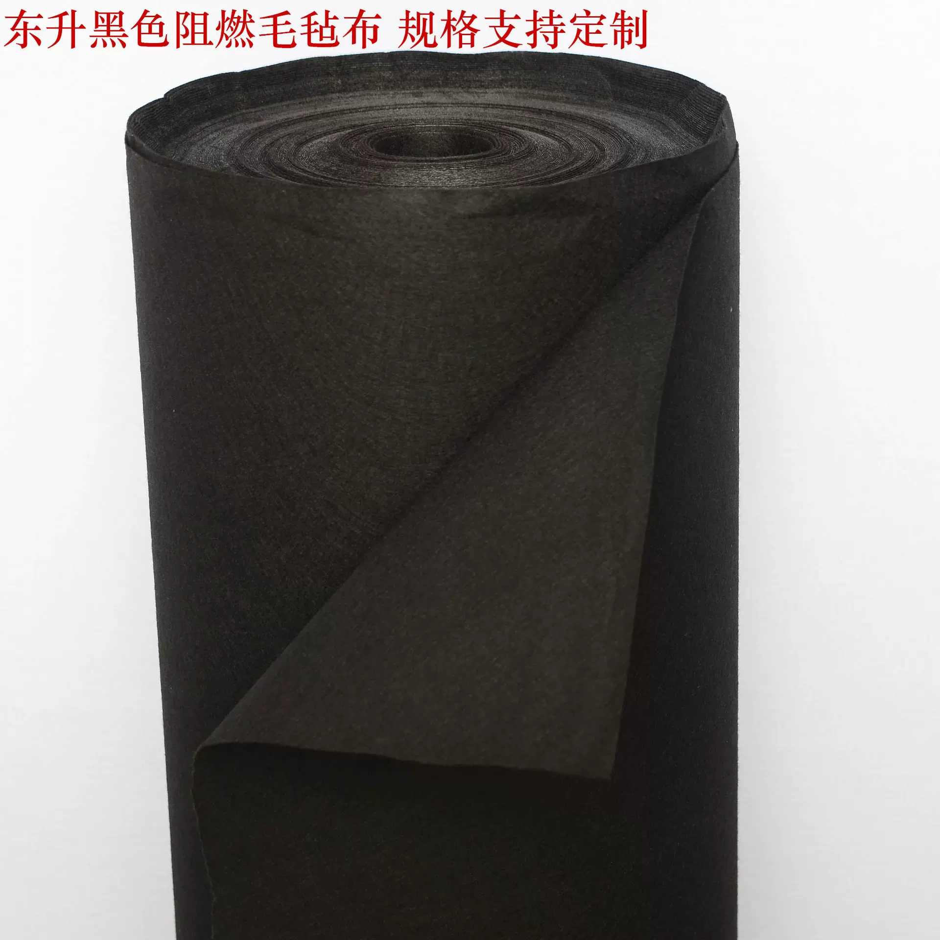 毛毡不织布0.5--5mm阻燃无纺布软硬可调汽车内饰彩色化纤毛毡布