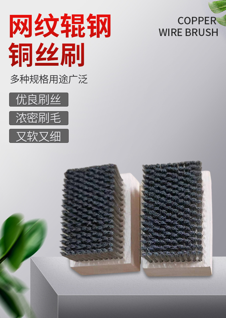 不锈钢丝刷详情页_01