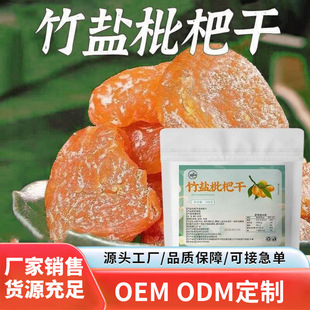 ���}���˸��Lζ���T ��ʳ���l����������ɲ�õ�廨�M���B�����