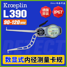 L390���@�ȏ���Ҏ ��kroeplin��Ӄȿ�ҎIP67 �ȏ�ǧ�ֳ�