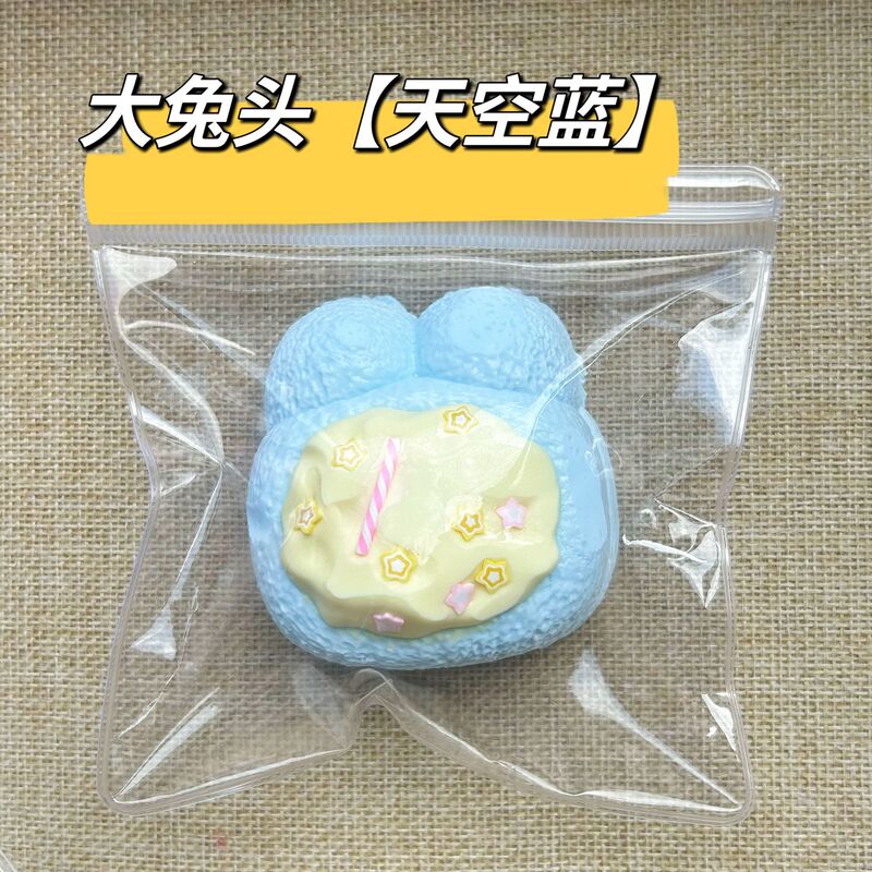 硅胶仿真食品级捏捏乐热卖解压玩具儿童地摊食玩|undefined