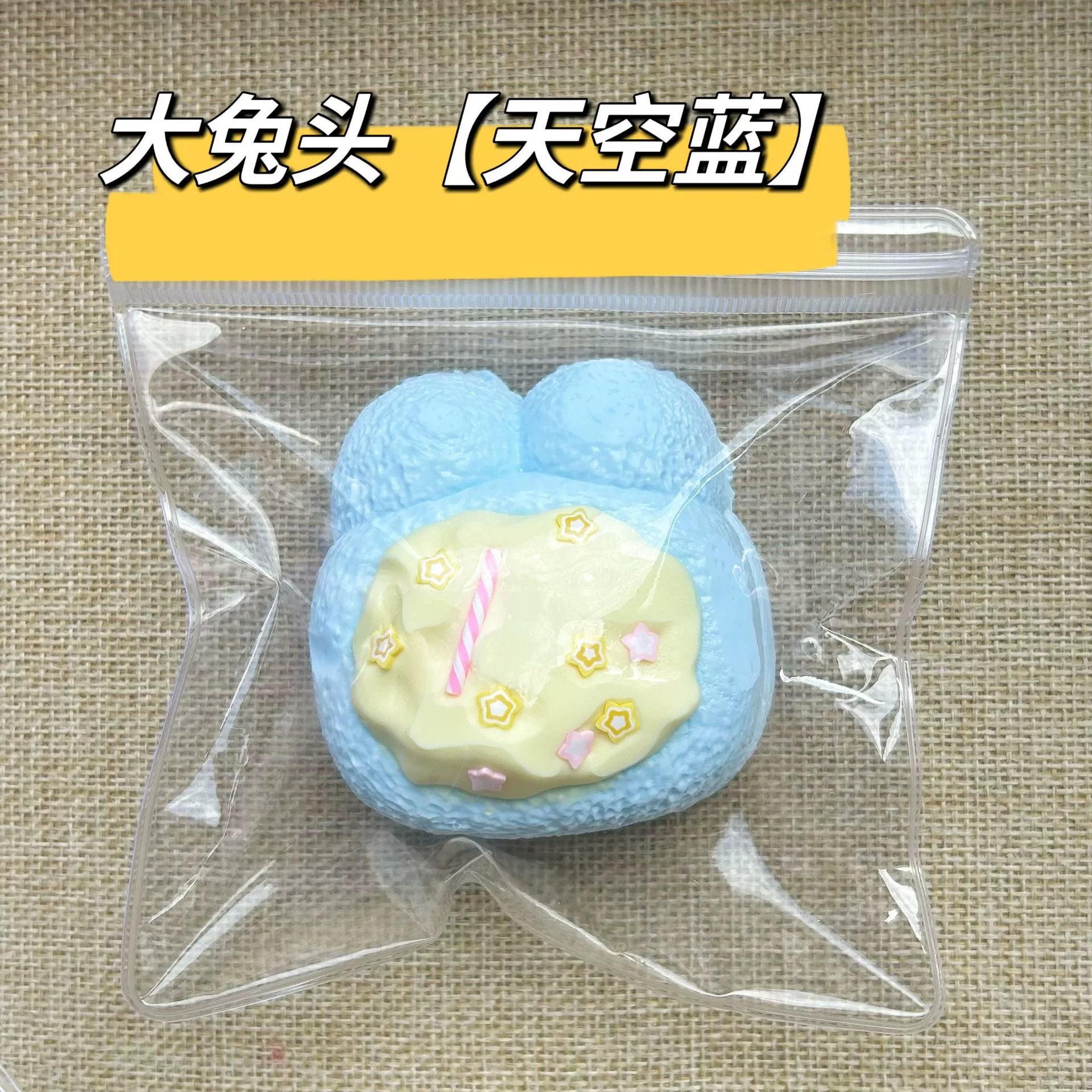 Антистресс силиконовый squishy‑игрушка «еда», слайм‑стиль для игр с едой, разные милые дизайны