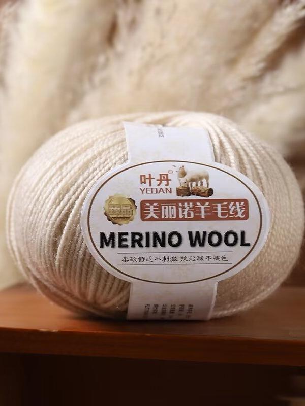 Imported Merino Wool Thread Hand-Knitted Medium-Fine Mercerized Kidsren's Wool Thread Sweater Scarf Thread