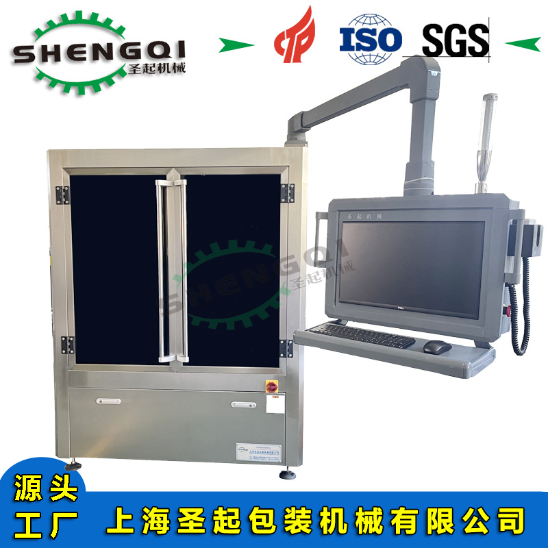 ���ҹ�Ӧȫ�Զ��ڷ�Һƿ���ٵƼ����ҩ�����Ƽ������Ӿ�����