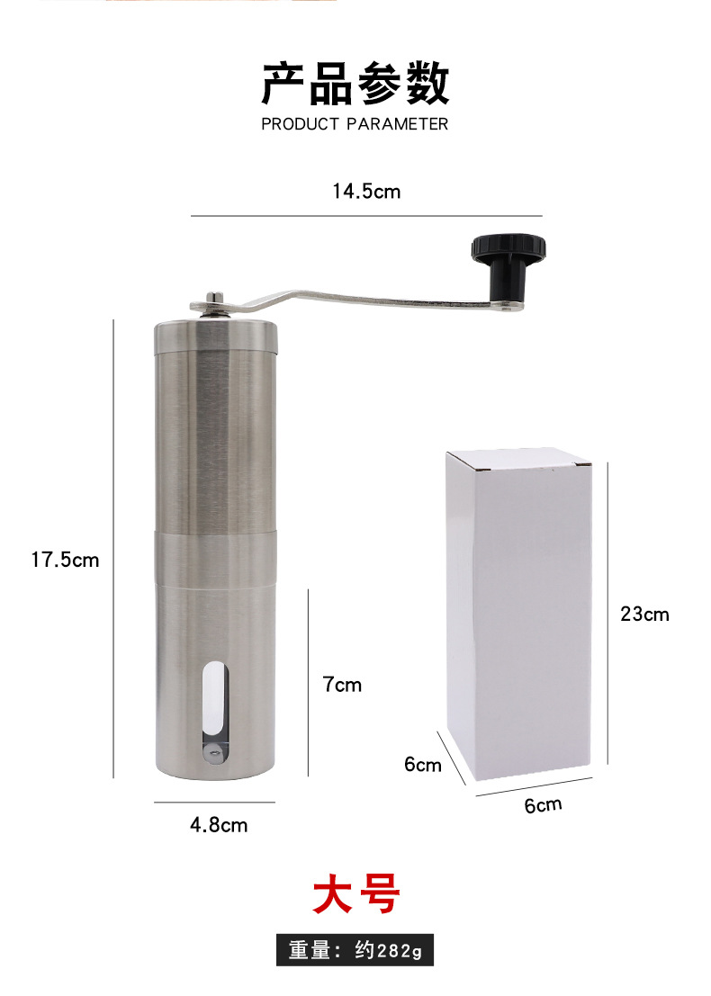 跨境咖啡磨豆机手摇咖啡研磨机不锈钢手动咖啡豆磨粉器陶瓷咖啡机详情3