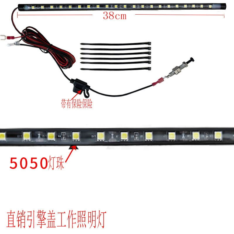 Фонари, автоматический переключатель LED для кемпинга, 5050, 38 см