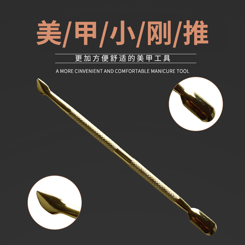 Nailor Xiaogang pushes double -headed stainless steel golden dead…