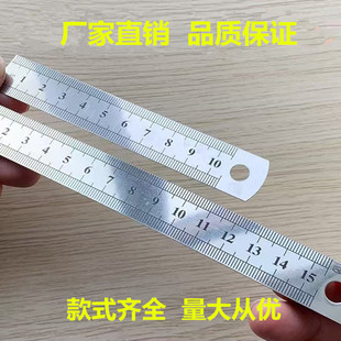 15CM䓳�15���׹�Ӣ��ֱ���p���p�̶ȳ�15cm����150mm���P�ֱ��