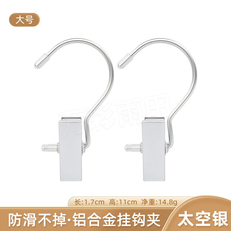 Fábrica multi-funcional clip de arranque metal cromado anti-óxido 3-palabra gancho inmersión 3-palabra gancho clip calcetines clip al por mayor