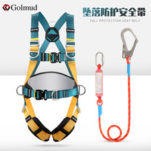 哥爾姆全身安全帶高空作業電工施工安全繩套裝保險帶緩沖包GM8210