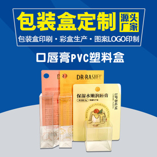 ���ƿڴ���pvc���ϰ��bչʾ�п�С����ӆ����ʽ͸���z�а���ӡˢ