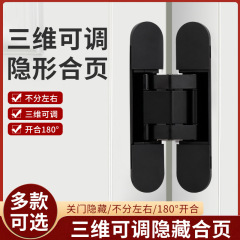 隠しドア折りたたみドア三次元調整可能ステルスヒンジ外開き木製ドア亜鉛合金隠し十字ダークヒンジ