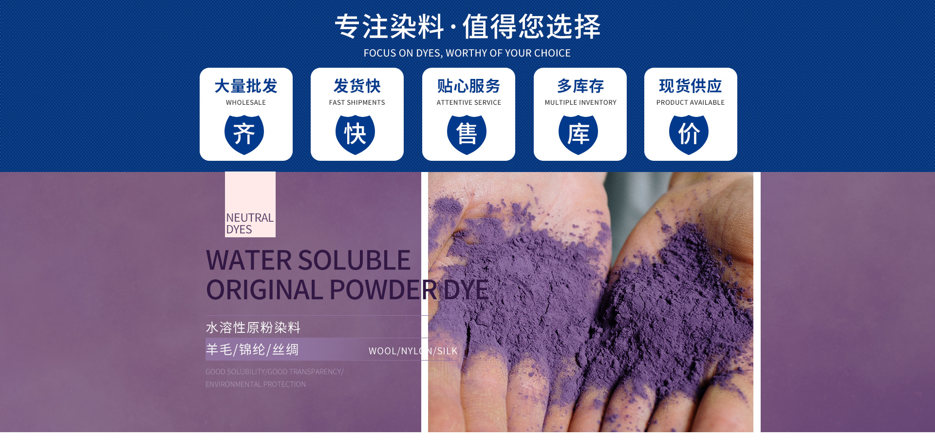 金彩源化工染料-店铺装修_06