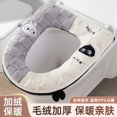 马桶坐垫冬季家用坐便器垫圈通用拉链防水加厚厕所四季水洗拼接