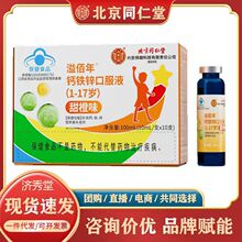 ����ͬ���� ������}�F�\�ڷ�Һ10֧�b1-17�q�a�}�a�F�a�\�ڷ�Һ