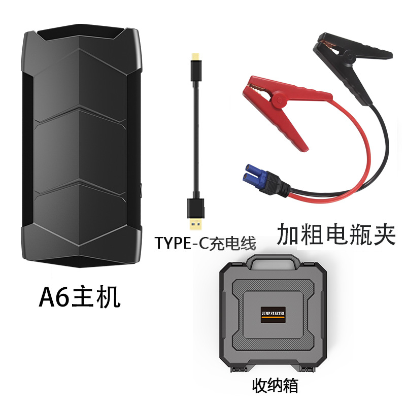 A6-1500a host (fast charging) + bold ordinary clip + charging cable + ec5 adapter + tool box (displacement below 5.0)