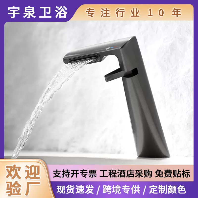 创意新款 面盆全铜水龙头洗脸盆 浴室卫生间台盆洗手盆冷热水龙头