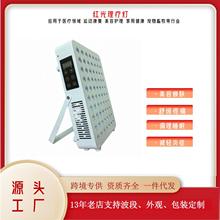 350W红光理疗灯便携式红外线理疗灯美容仪远红外红线灯烤灯