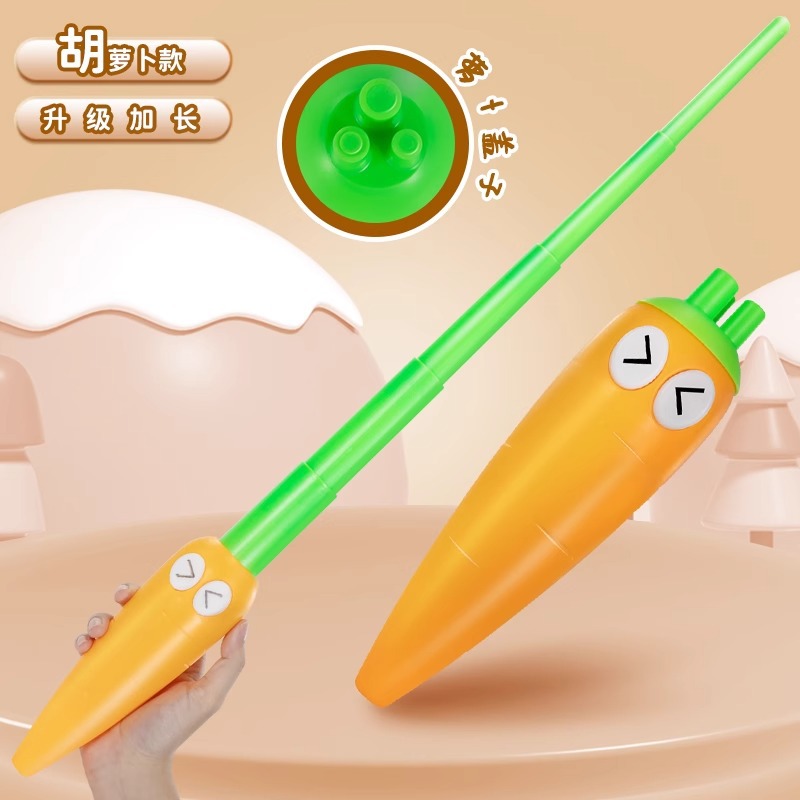 당근 망원경 검⭐눈을 가늘게 뜨고 있는 노란색