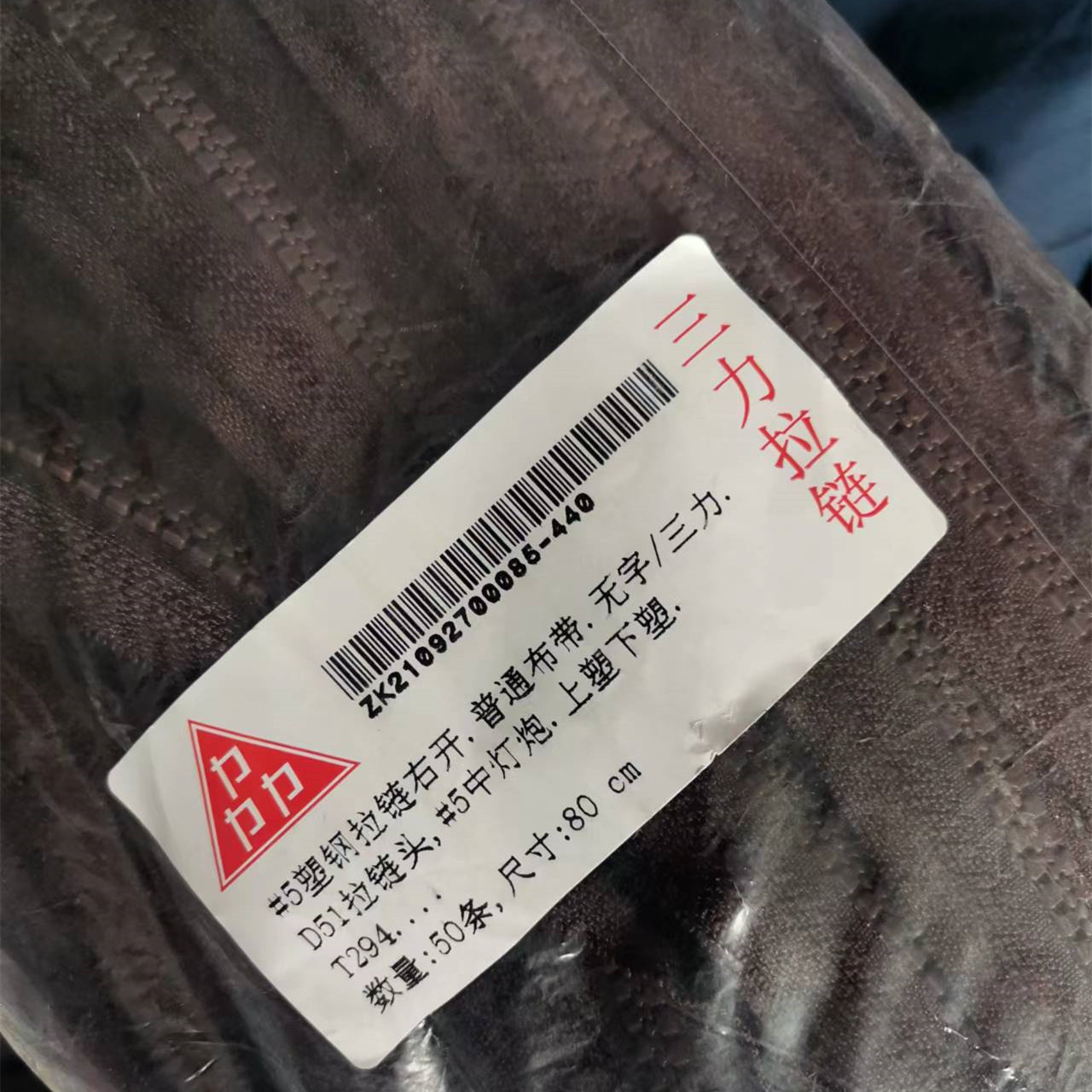 三力树脂80厘米294咖啡