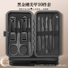 跨境指甲刀套装全套黑色24件套死皮剪美甲工具套装指甲剪修甲工具