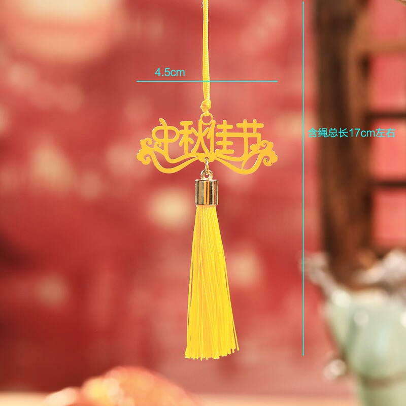 中秋节礼品玉兔流苏挂件铃铛挂饰中秋活动商场物业公司装饰礼物|undefined