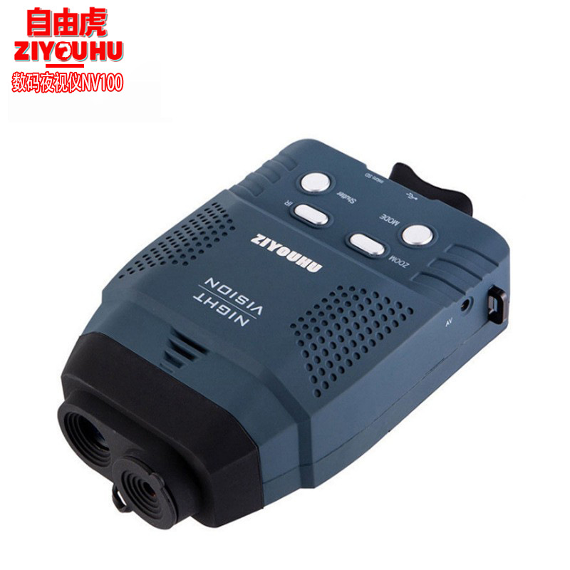 ZIYOUHU高清数码夜视仪NV100全黑红外夜视仪微光高清夜间望远镜