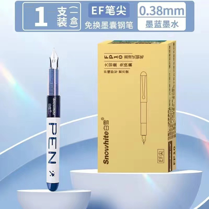Bai Xue FP10 Cambio gratuito de lápiz de bolsa de tinta, los estudiantes practican la escritura, la escritura fluida, la pintura de cuentas a mano, la línea de gancho, la punta EF, el color 8 image 11